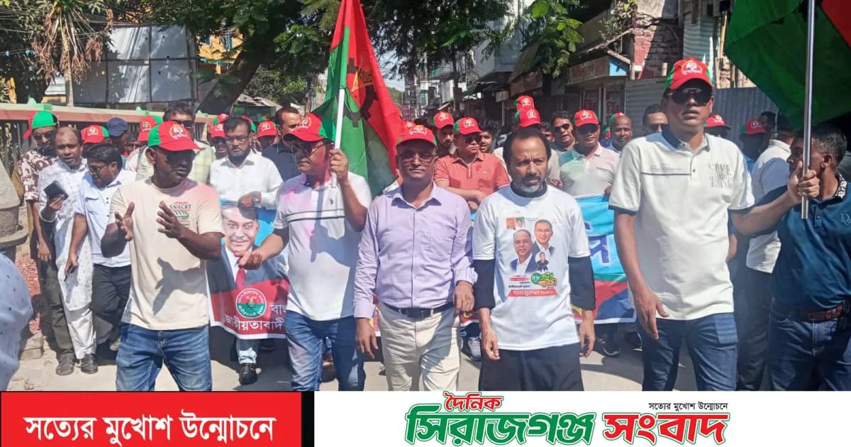 সিরাজগঞ্জে যুবদলের ৪৮তম প্রতিষ্ঠাবার্ষিকী উপলক্ষে সমাবেশ ও বর্ণাঢ্য আনন্দ শোভাযাত্রা
