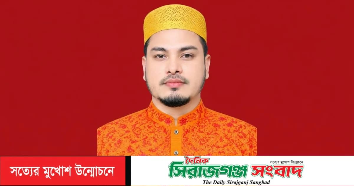 উল্লাপাড়ার দুর্গানগর ইউনিয়ন চেয়ারম্যান পদে আলোচনার শীর্ষে আব্দুল মমিন