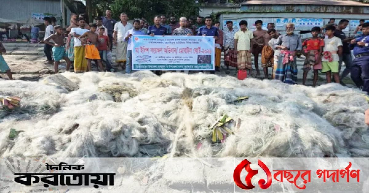 সিরাজগঞ্জের শাহজাদপুরে ১৫ লাখ টাকার কারেন্ট জাল পুড়িয়ে ধ্বংস