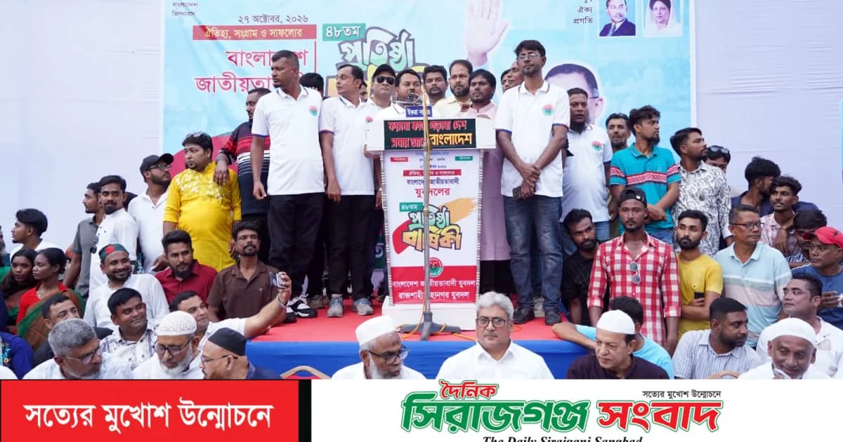 নতুন বাংলাদেশ বিনির্মাণে যুবদল ভ্যানগার্ড হিসেবে কাজ করবে: মাহফুজুর রহমান রিটন