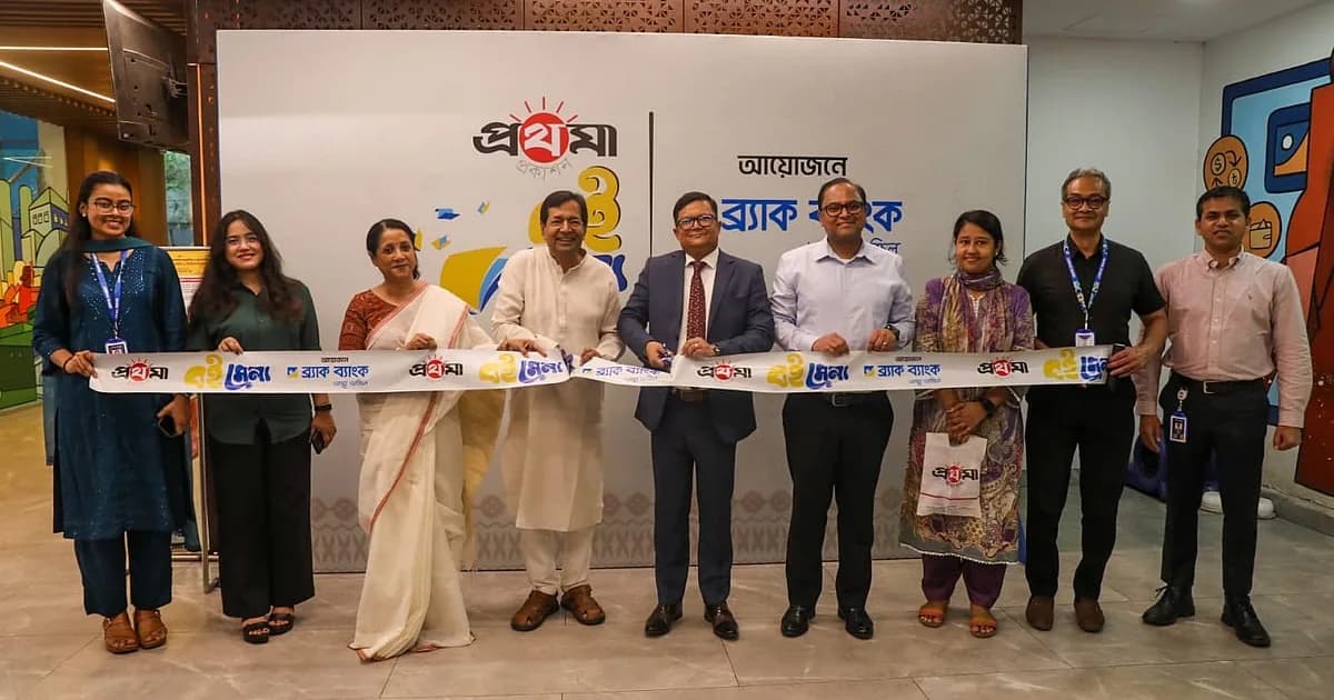 গুলশান-বনানীর পাঠকদের হাতের নাগালে বইয়ের সম্ভার