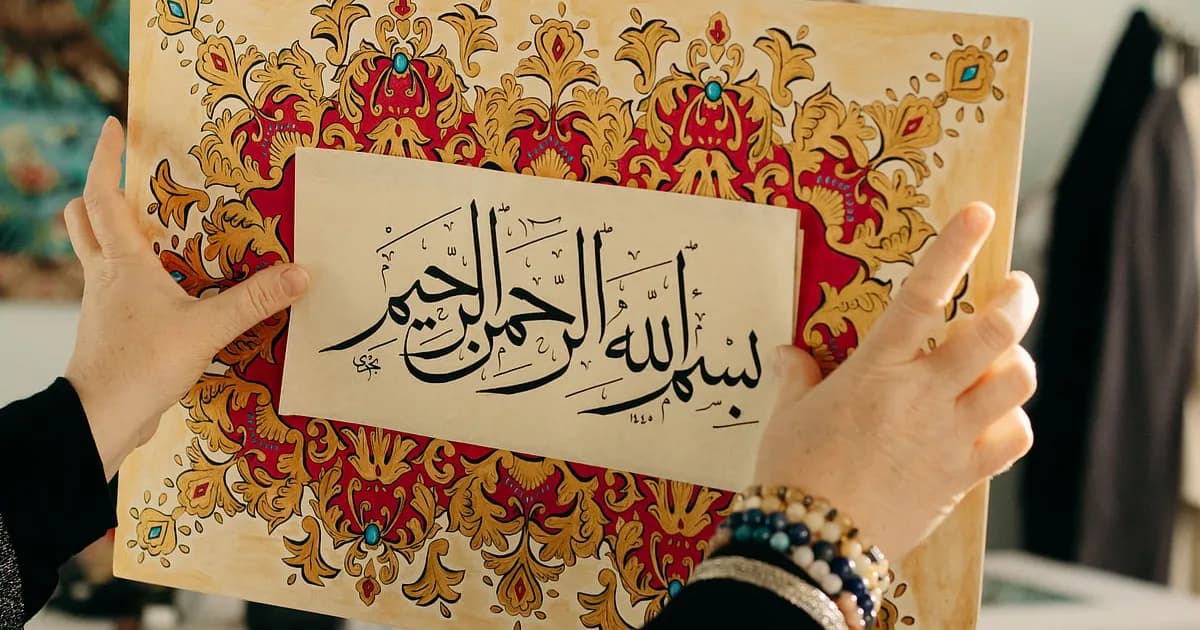 বিসমিল্লাহর বরকত: হাদিসের ৪ ঘটনা