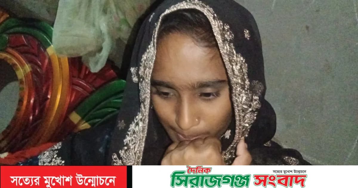 পুঠিয়ায় বিয়ের দাবিতে হিন্দু প্রেমিকের বাড়িতে মুসলিম তরুণী