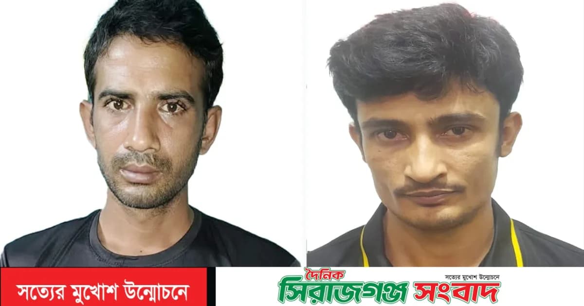 রাজশাহী নগরীতে ১০ বছরের সাজাপ্রাপ্ত পলাতক আসামি সহ গ্রেপ্তার ১৯