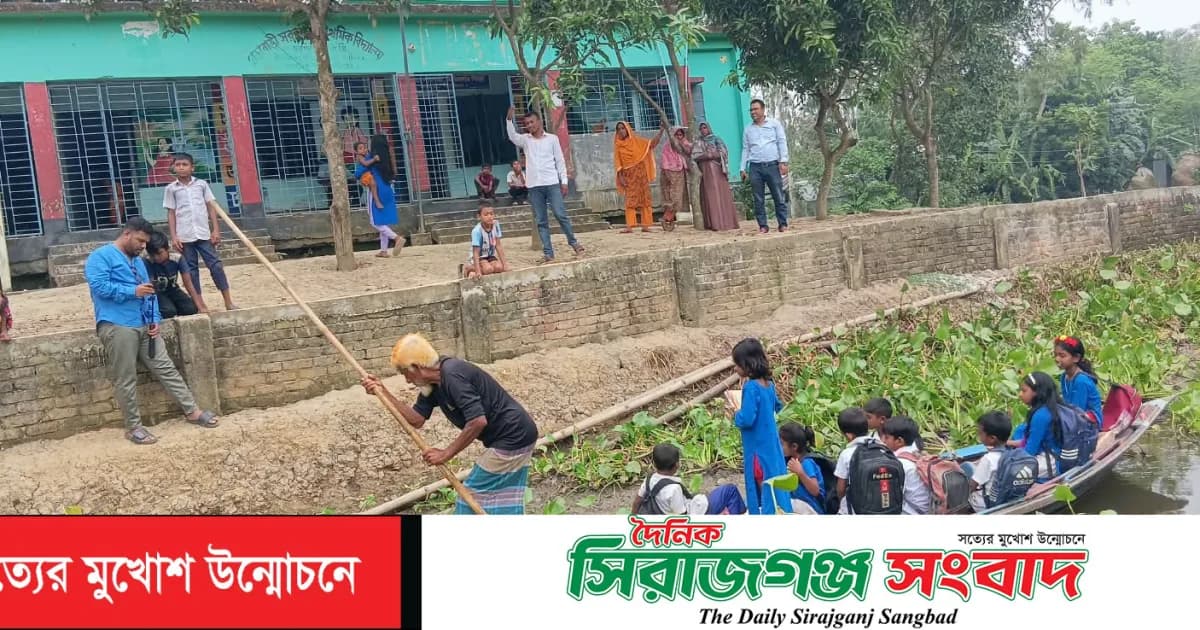 সিংড়ার দুর্গম বেড়াবাড়ি সরকারি প্রাথমিক বিদ্যালয় স্থানান্তরের দাবি