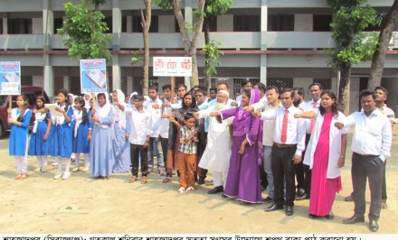 শাহজাদপুরে শিক্ষার্থীদের দুর্ণীতি বিরোধী শপথ গ্রহণ