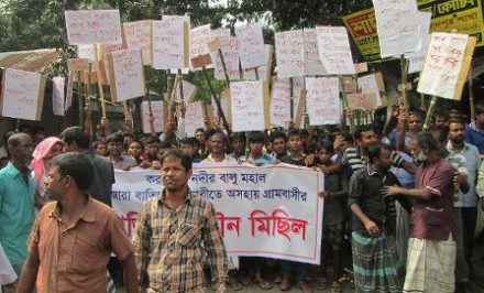 বালু উত্তোলন বন্ধের দ্বাবিতে ৩ গ্রামবাসীর মৌন মিছিলঃ জেলা প্রশাসক বরাবর স্বারকলিপি প্রদান