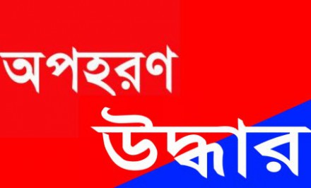 2021-06/30/shahzadpursangbad_60dd7e3beacaa