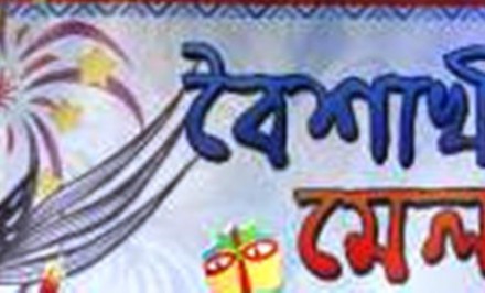 2021-06/30/shahzadpursangbad_60dd7f62f1d1e