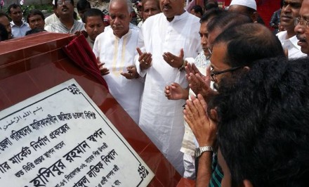 শাহজাদপুরে ৮ কোটি টাকা  ব্যায়ে অত্যাধুনিক জেলাপরিষদ মার্কেটের ভিত্তি প্রস্তুর স্থাপন